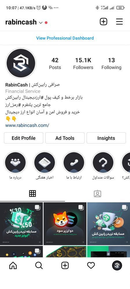 8-طراحی اینستاگرام