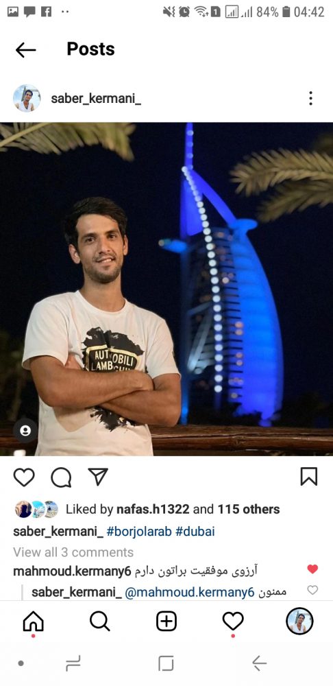 صابر کرمانی