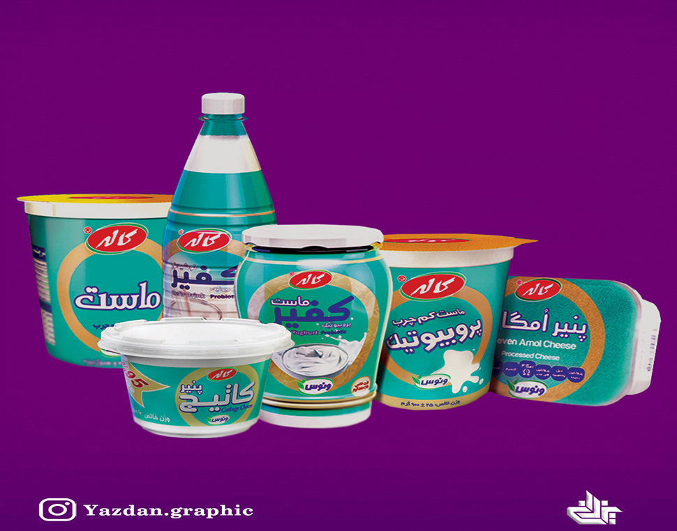 8-طراحی پوستر  کارخانه تولید و پخش محصولات لبنی کاله