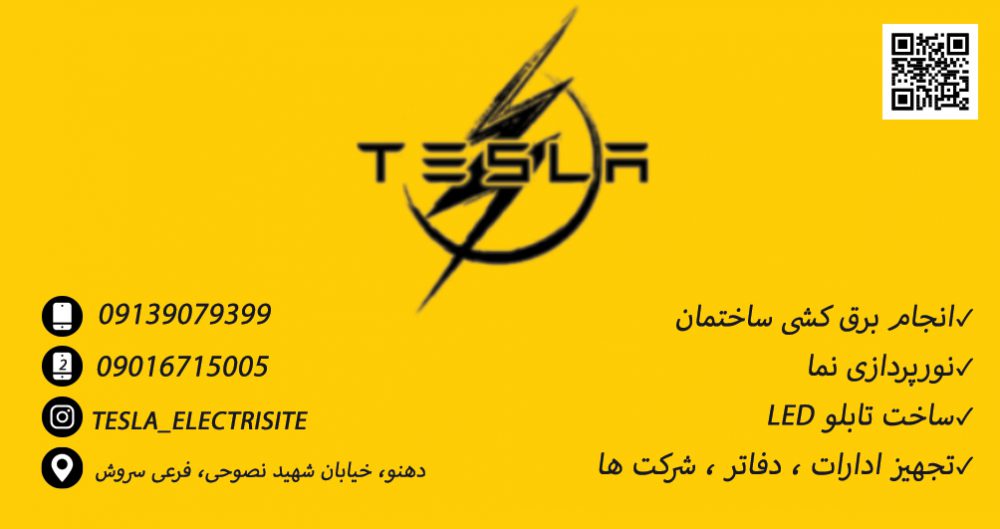 1-طراحی کارت ویزیت