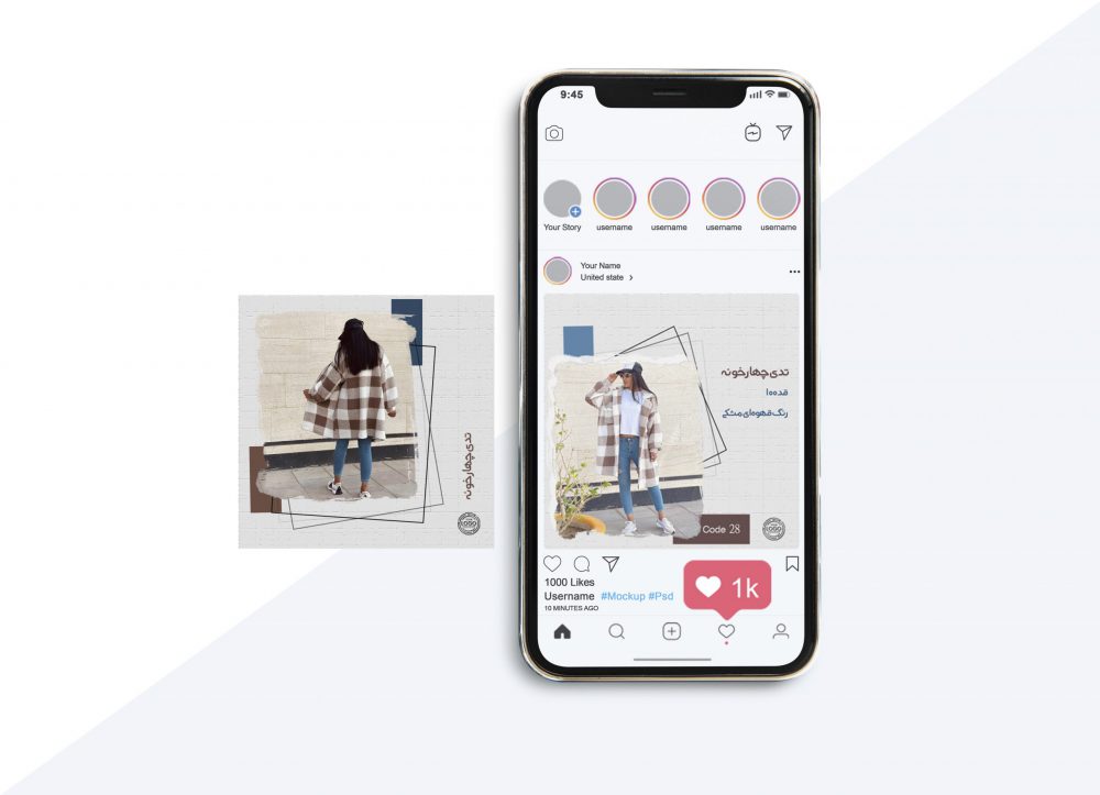 پست اینستاگرام