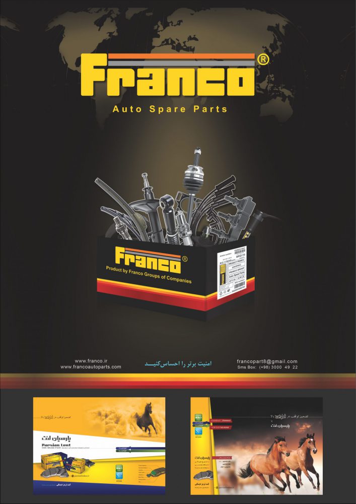 3-صفحات داخلی مجله