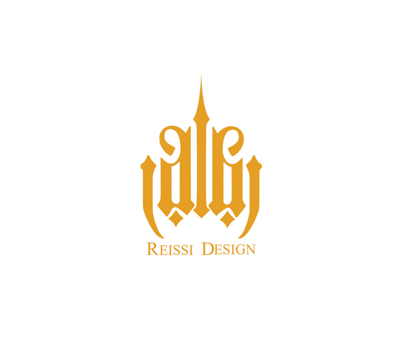 لوگو تجاری | Reissi Design