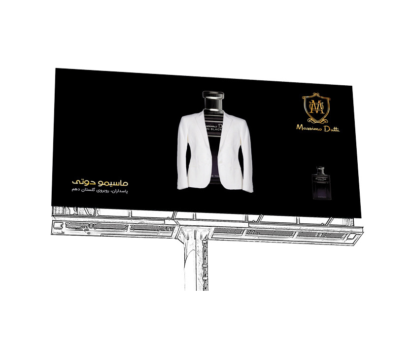 بیلبورد | ماسیمو دوتی