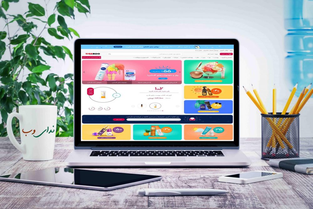 فروشگاه تخصصی آرایشی و بهداشتی