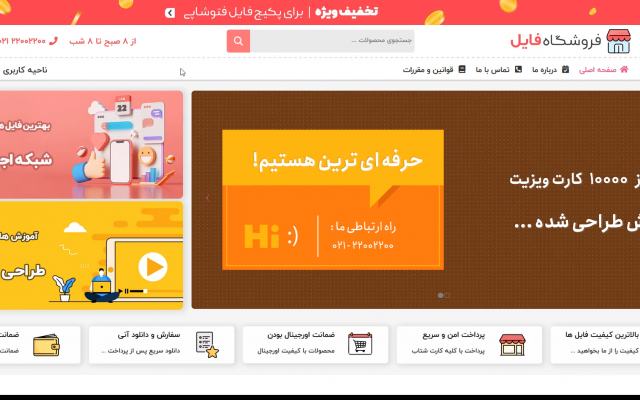 2-طراحی انواع سایت وردپرس