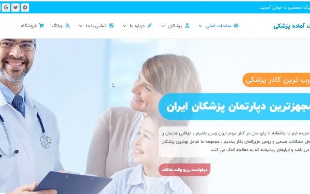 1-طراحی انواع سایت وردپرس