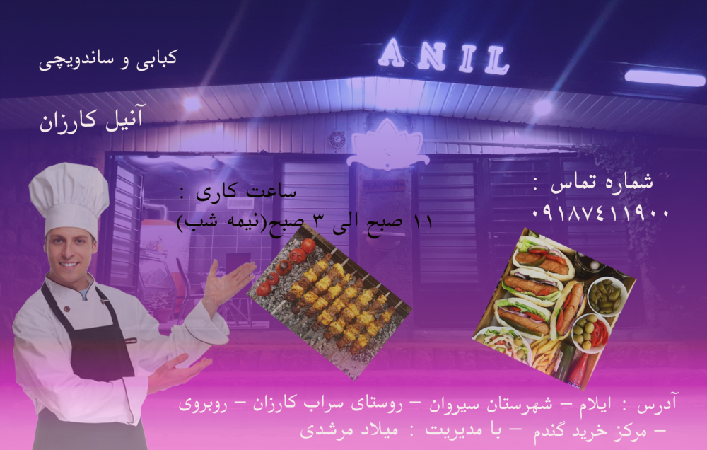 پوستر تبلیغاتی