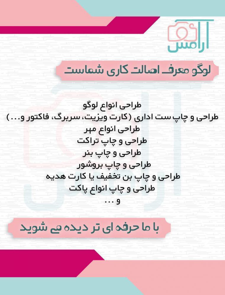 نعیمه امجدی