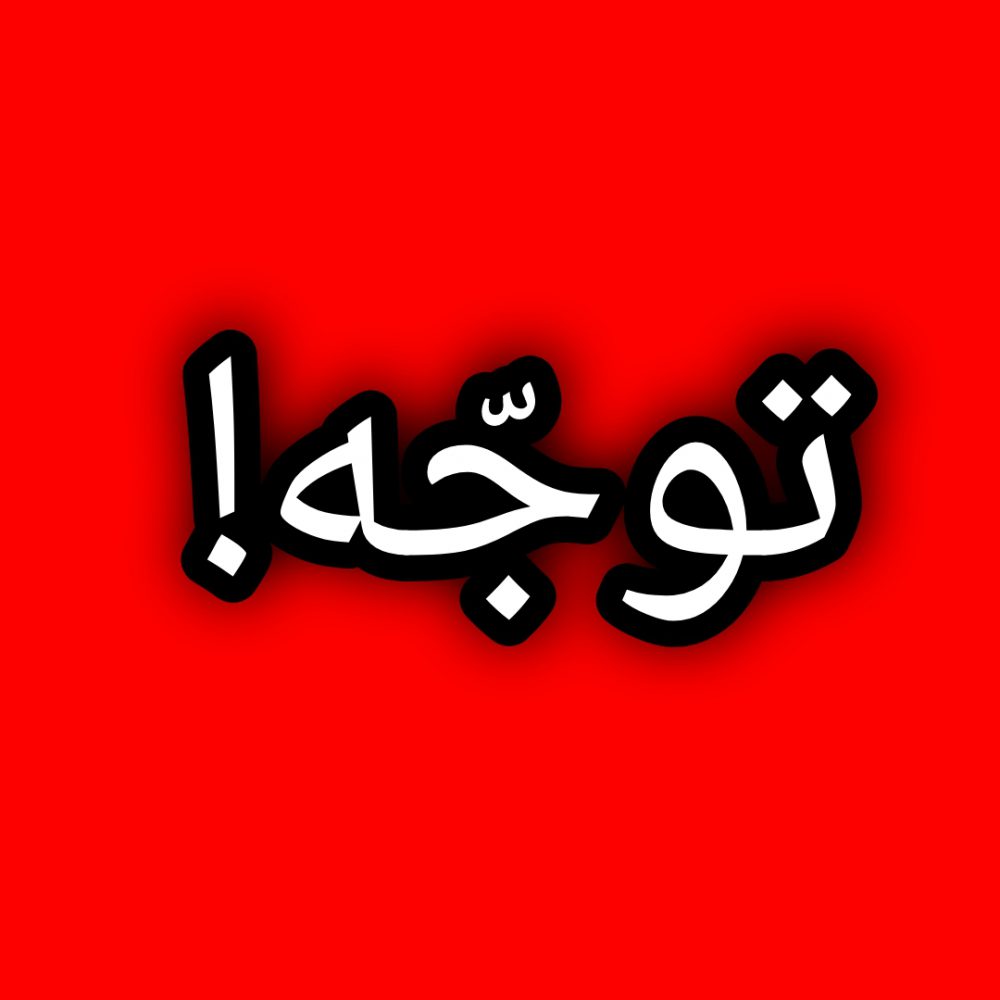 فاطمه کریمی