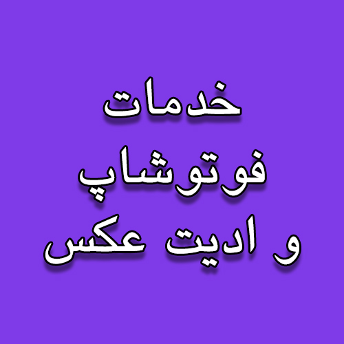 سیدحامد حسینی