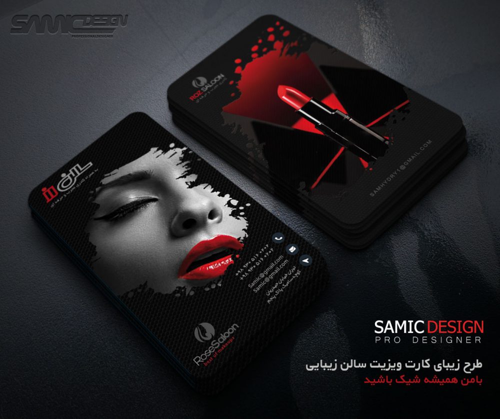 1-طراحی کارت ویزیت شیک و لوکس