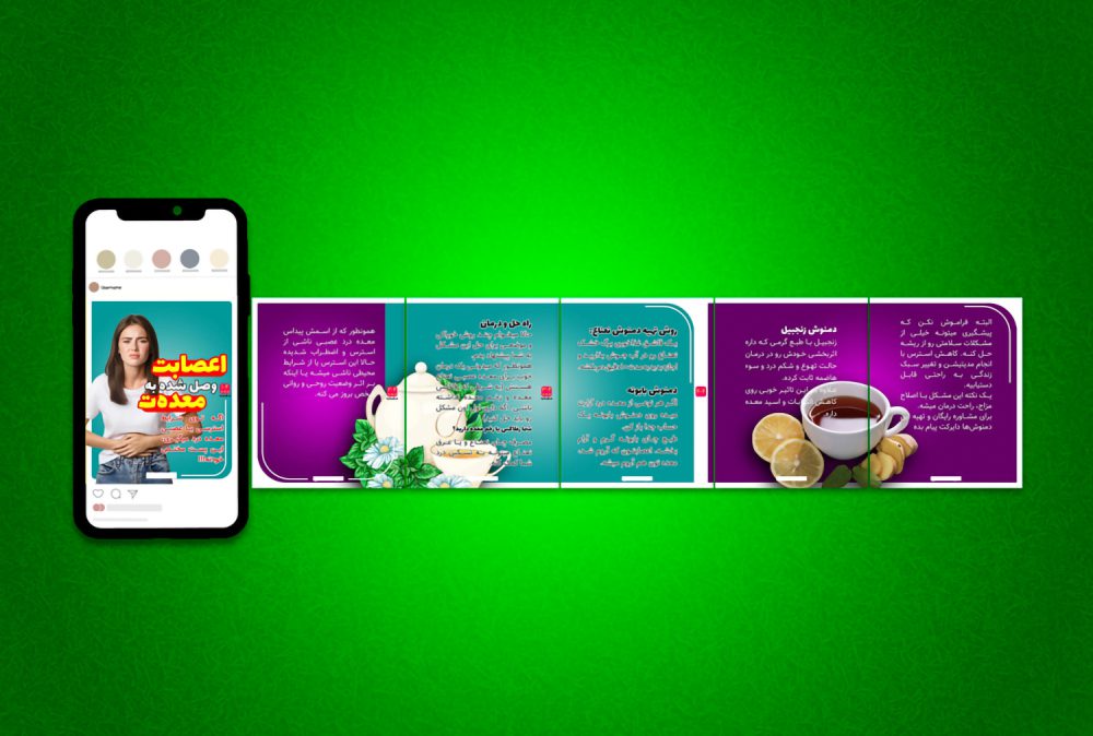 پست اینستاگرام