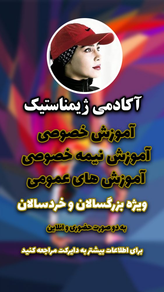 طراحی پوستر استوری