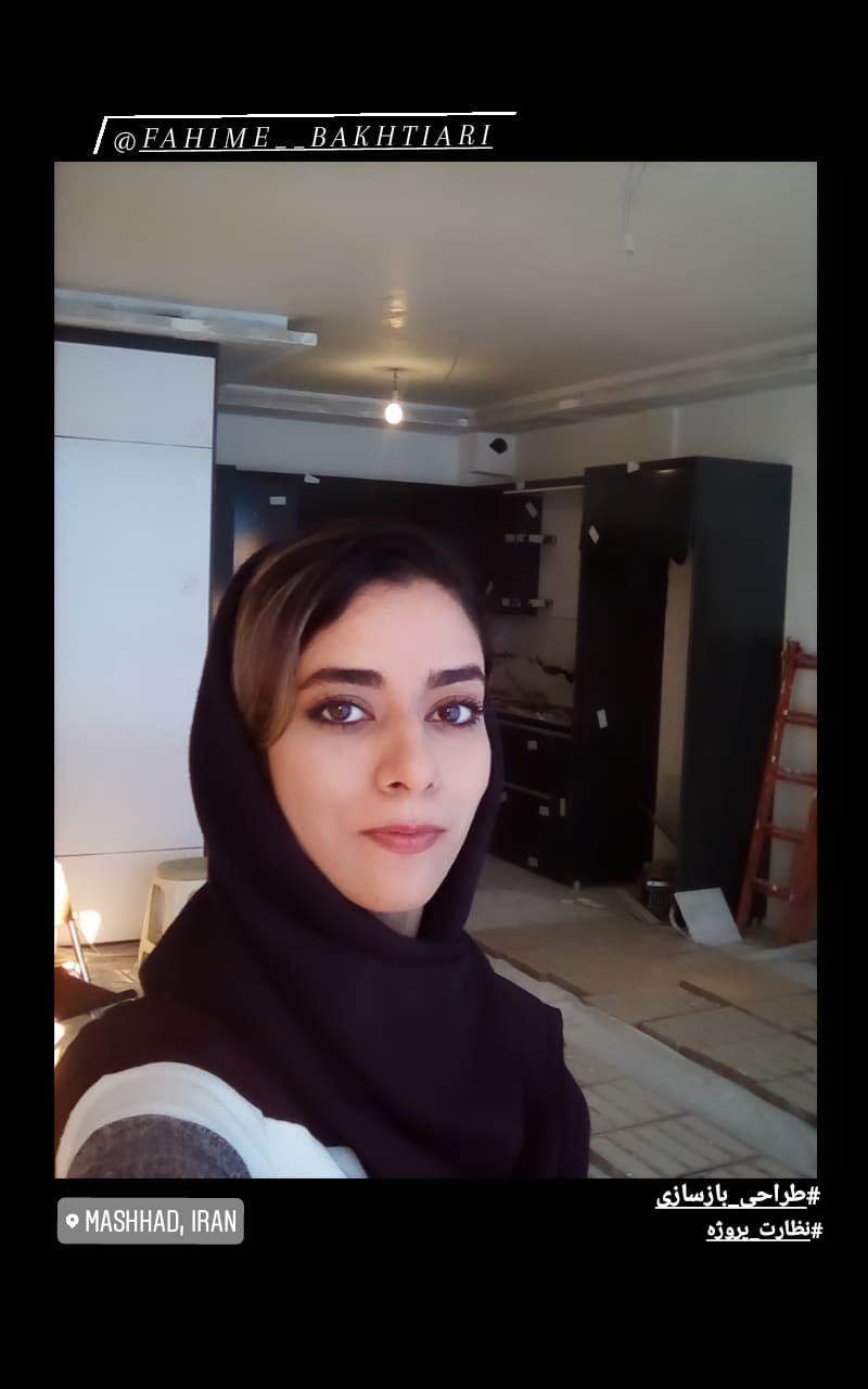 فهیمه بختیاری