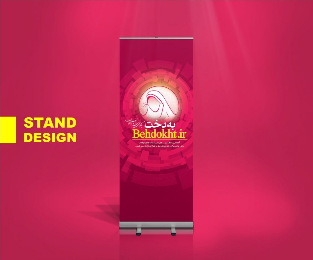 طراحی تبلیغات محیطی