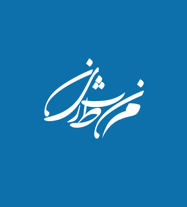 مجتبی محمدی