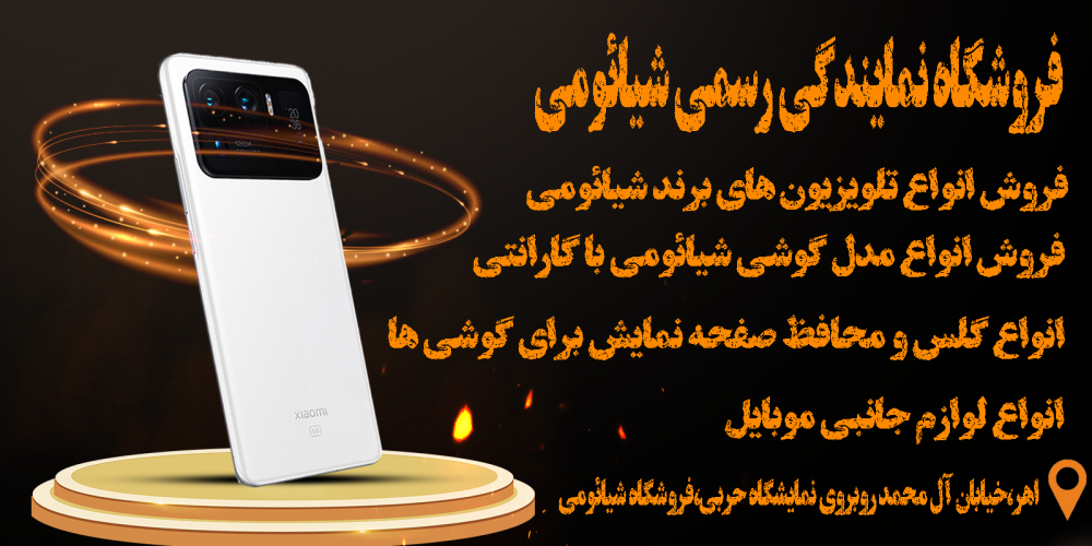 بنر تبلیغاتی