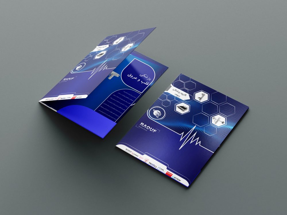 طراحی فولدر