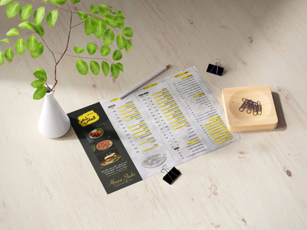 طراحی و چاپ منو بیرون بر فست فود بزرگ الماس شهر