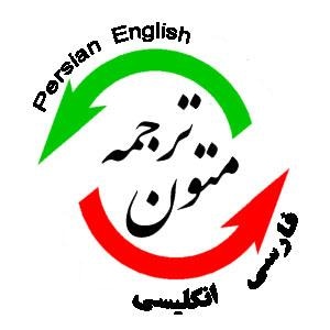 1-تایپ فارسی