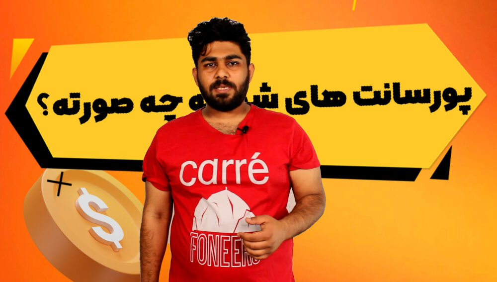 موشن گرافیک