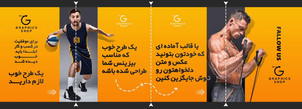 1-طراحی پست اینستاگرام ( از یک تا ده اسلاید )