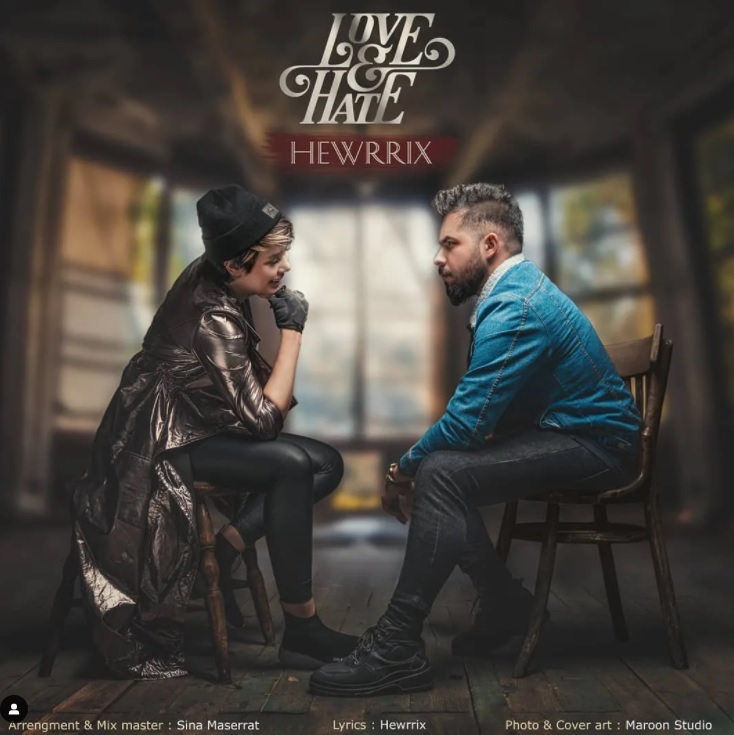 تنظیم آلترنیتیو راک