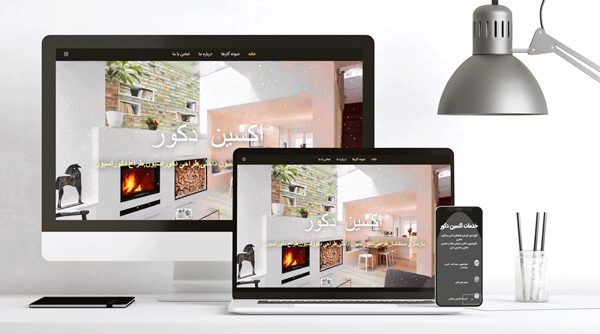 طراحی سایت اکسین دکور