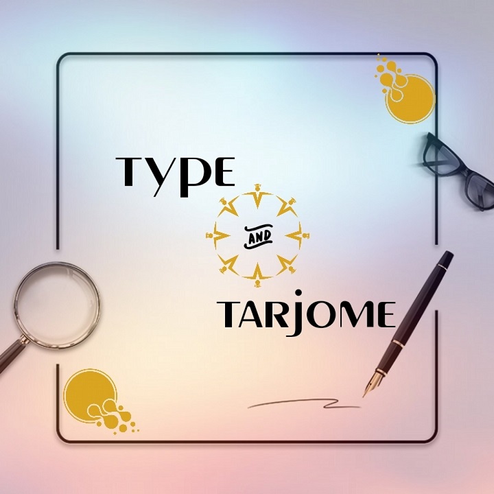 Mostafa hasani frahani