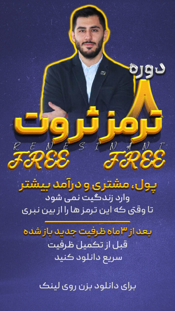 استوری موشن