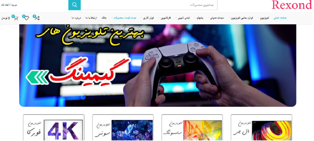 تولید محتوا | سایت فروشگاهی