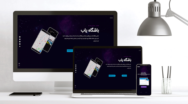 طراحی سایت و اپ نینجاشو