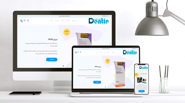 طراحی سایت دنتین شاپ