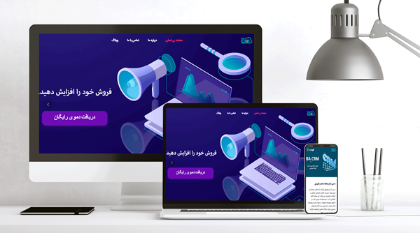 طراحی سایت ba crm