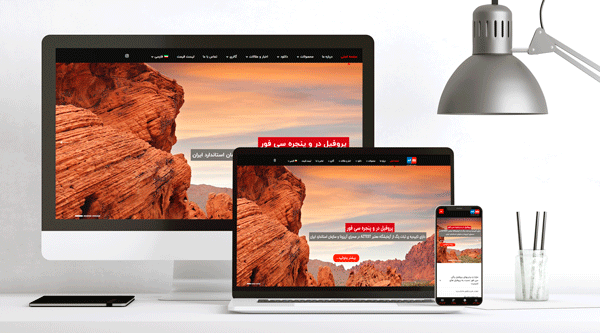 طراحی سایت مجتمع صنایع فناور پلاستیک سپاهان