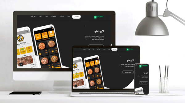 طراحی سایت لایومنو