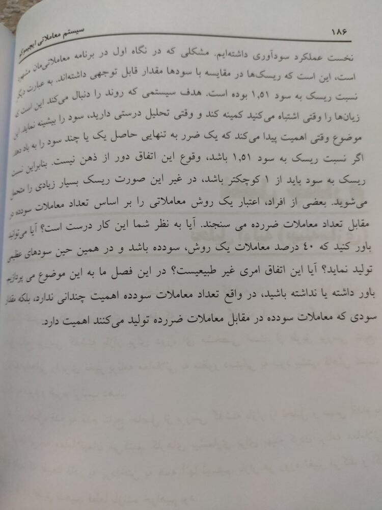 1-تایپ وویس، تایپ، ویراستاری