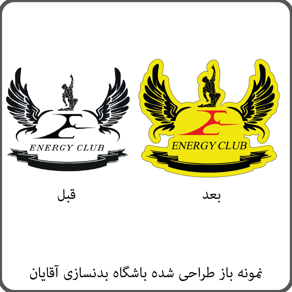 2-تبدیل عکس با تغییرات مد نظر شما به لوگو ( وکتور )