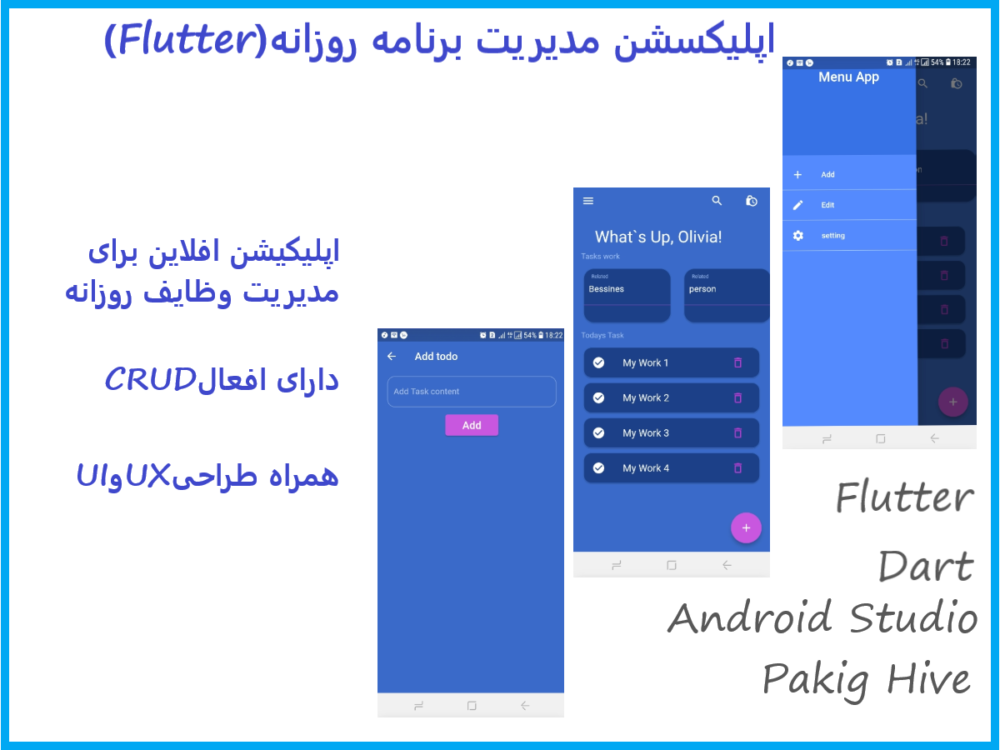 پلیکیشن تحت اندروید(فلاتر)