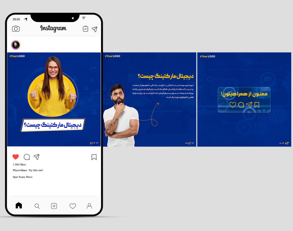 پست اسلایدی آموزشی