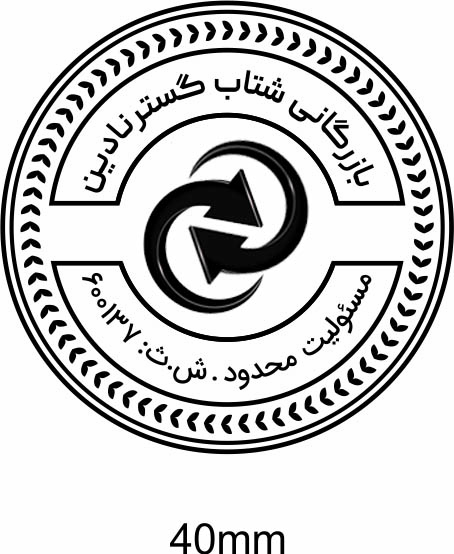 طراحی مهر