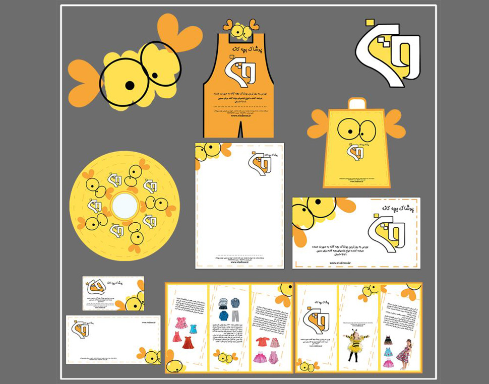 طراحی ست اداری