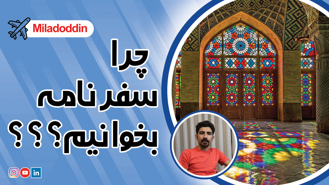 طراحی کاور یوتیوب