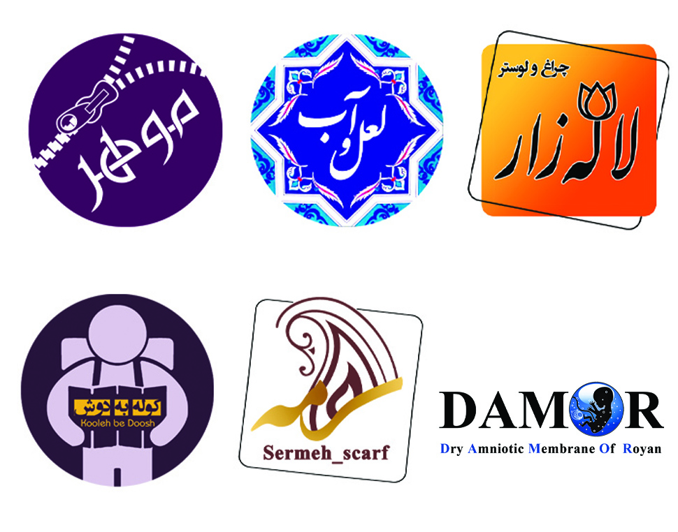 طراحی چند نممونه لوگو