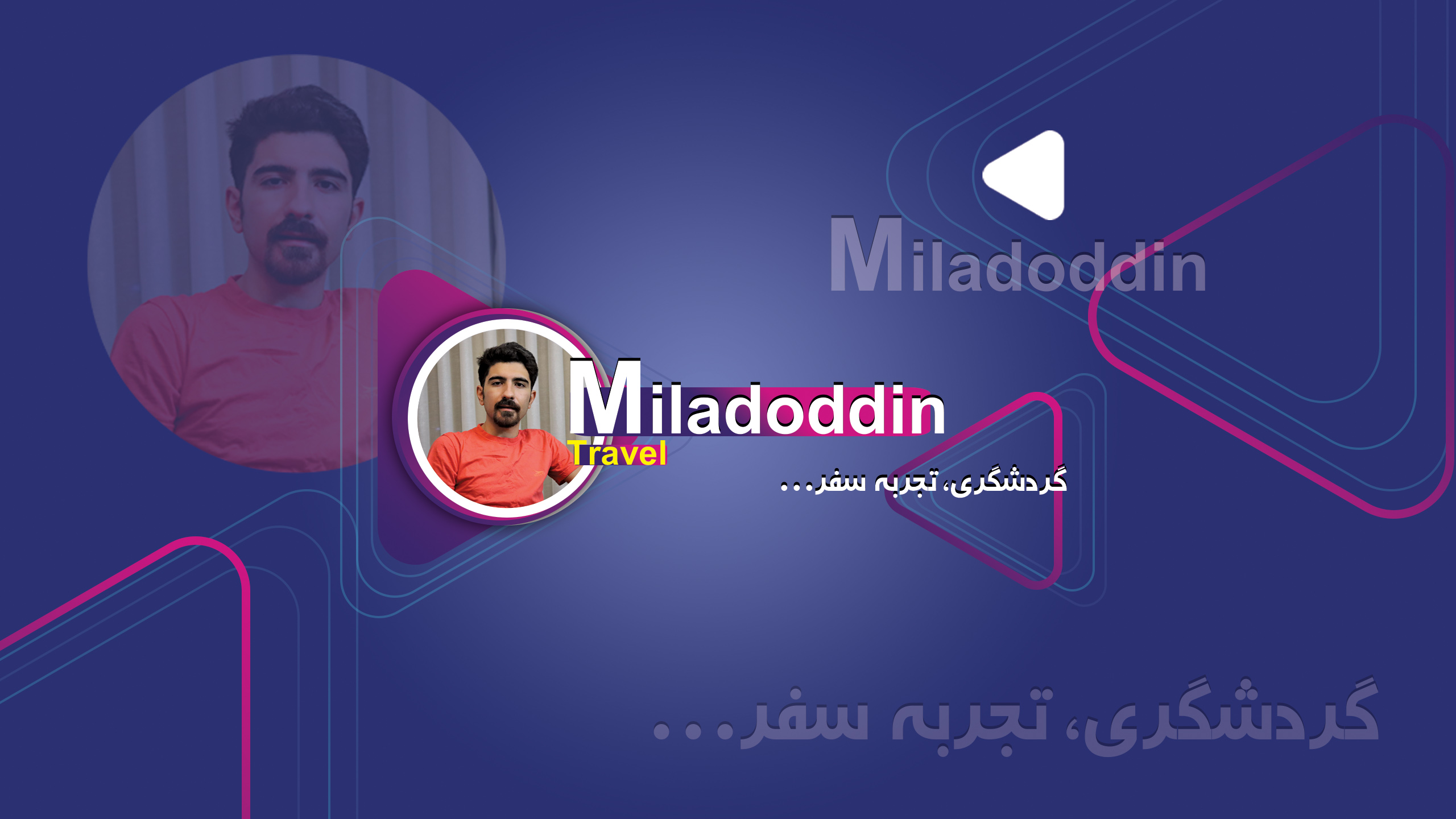 طراحی بنر سایت یوتیوب