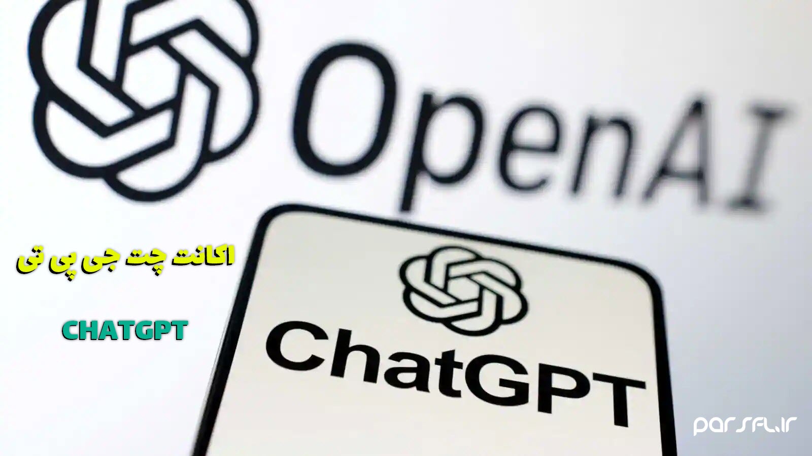 اکانتDALL_E, Davinci, OpenAi, ChatGPT