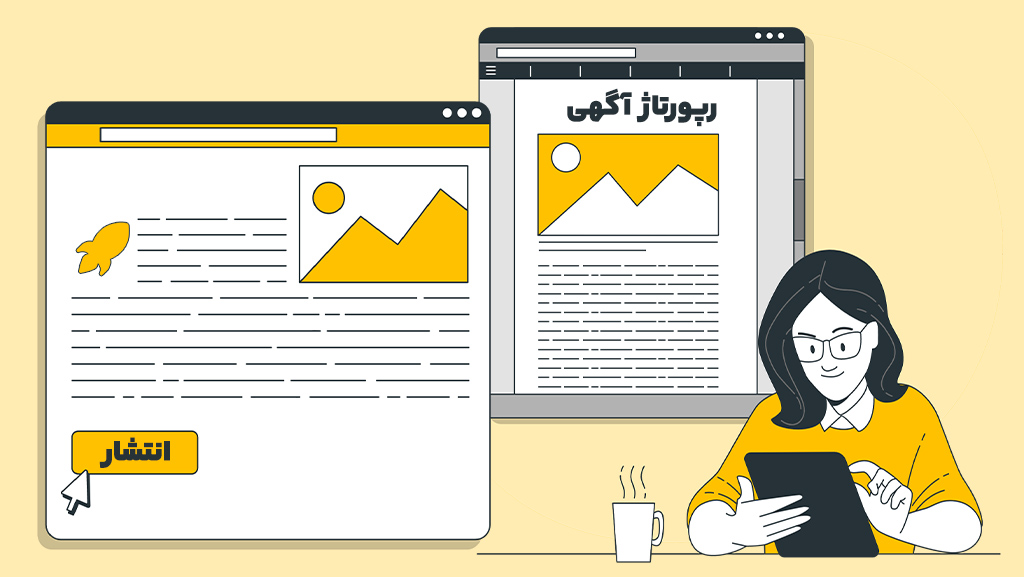 تولید محتوا برای سایت تخصصی گوشیکا