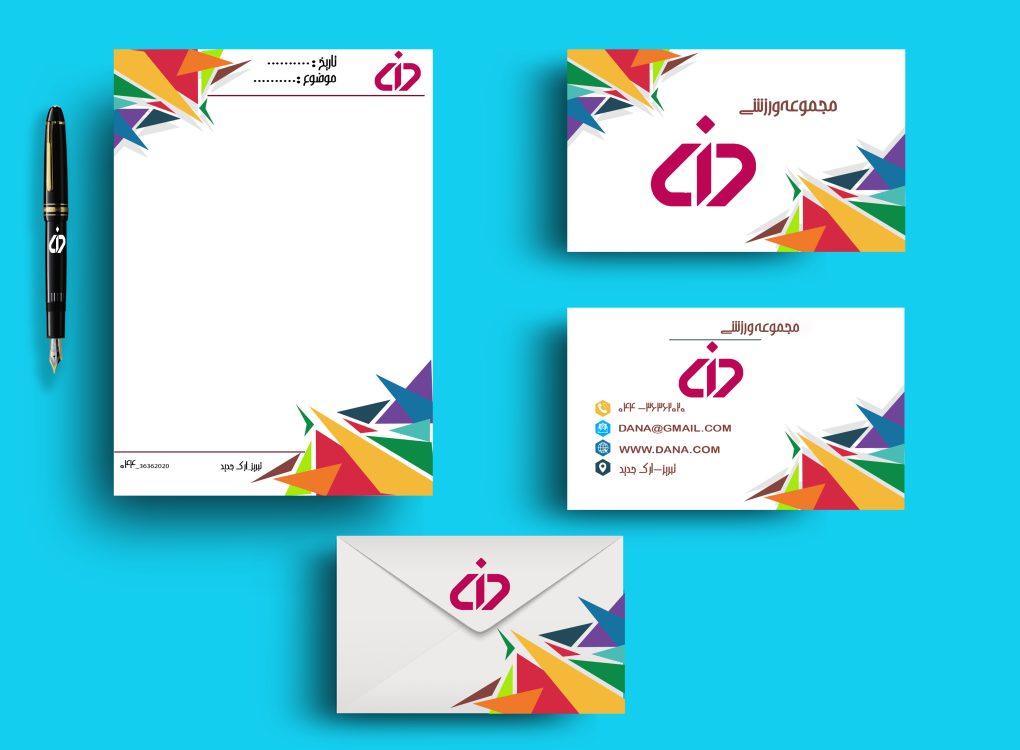 2-ست اوراق اداری