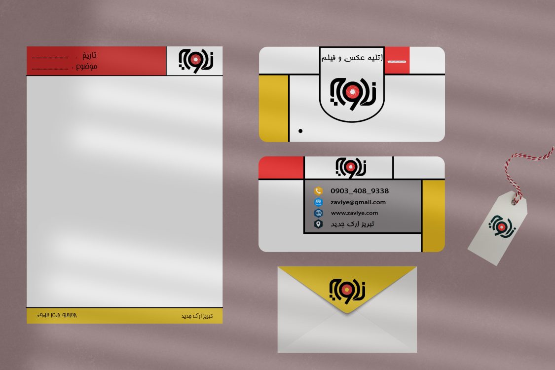 1-ست اوراق اداری